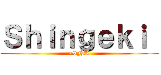 Ｓｈｉｎｇｅｋｉ  (-SNK)