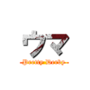 ウマ (Pretty Derby)