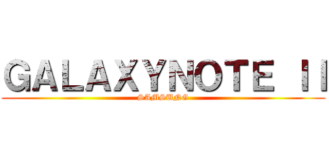 ＧＡＬＡＸＹＮＯＴＥ ＩＩ (SAMSUNG)