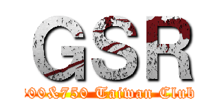 ＧＳＲ (600&750 Taiwan Club)