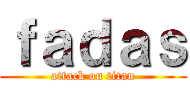 ｆａｄａｓ (attack on titan)