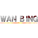 ＷＡＮ ＢＩＮＧ (婉彬)
