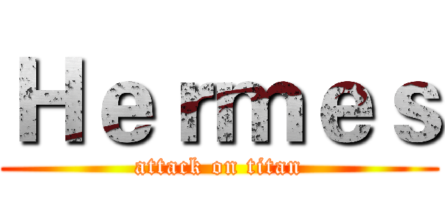 Ｈｅｒｍｅｓ (attack on titan)