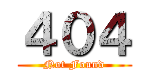 ４０４ (Not Found)