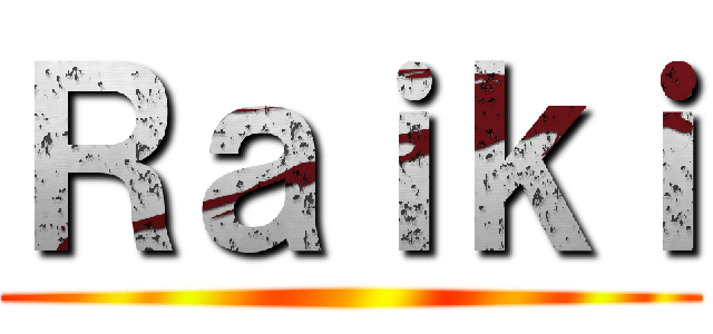 Ｒａｉｋｉ ()