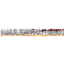 仙桃晃晃麻将软件透视好牌 (仙桃晃晃麻将软件透视好牌外.挂.包.赢.软.件,▇▇【微&信1465559712】▇▇全.国.各.地.任.何.玩.法,透.视,快.速.自.摸,快.速.听.牌。防.杠等等功能仙桃晃晃麻将软件透视好牌仙桃晃晃麻将软件透视好牌仙桃晃晃麻将软件透视好牌,

)