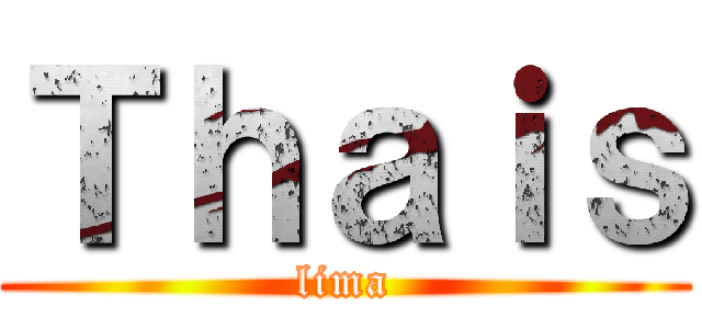 Ｔｈａｉｓ (lima)