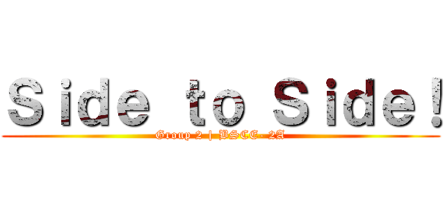 Ｓｉｄｅ ｔｏ Ｓｉｄｅ！ (Group 2 | BSCE- 2A)