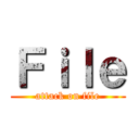 Ｆｉｌｅ (attack on file)