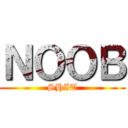 ＮＯＯＢ (SHIT)