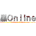 黑Ｏｎｌｉｎｅ (Dekaron~Online)