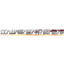 江山哪里有卖做牌药水 (江山哪里有卖做牌药水【 电.话 182x0202x0896 V信同号】 
常强大，角色也特别多，男女角色各有18个可供选择。微微选择的红衣女侠是比较少有人选的，倒不是说女侠外表不漂亮，而是因为她的武
)