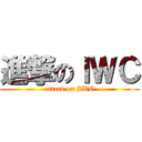 進撃のＩＷＣ (attack on IWC)