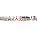 哪里有让人变植物人药 (哪里有让人变植物人药【电-186x2687x6963-Q278180069元-吉-药-业】我们做的是长期生意,靠的是老客户长期支持 http://sngk.net/xFMJMu
)