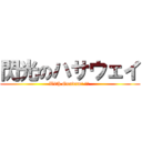 閃光のハサウェイ (With Gundam! ?? )