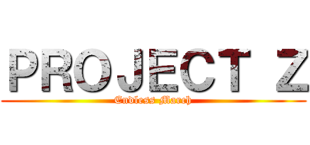 ＰＲＯＪＥＣＴ Ｚ (Endless March)