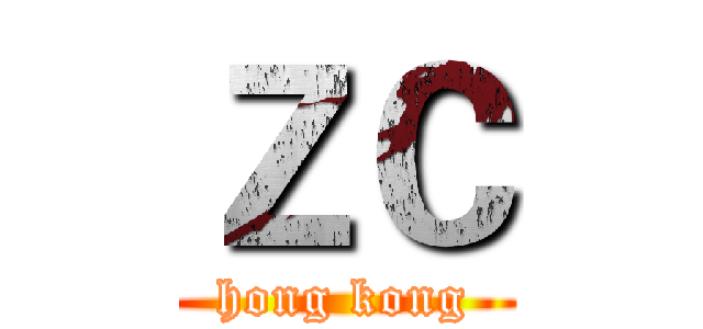 ＺＣ (hong kong)