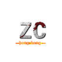 ＺＣ (hong kong)