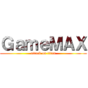 ＧａｍｅＭＡＸ (attack on titan)