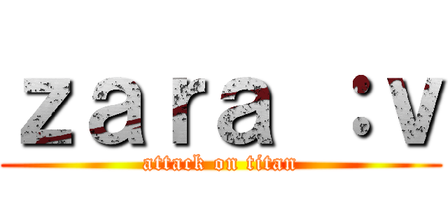 ｚａｒａ ：ｖ (attack on titan)