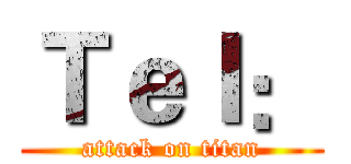 Ｔｅｌ： (attack on titan)