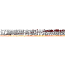 辽源哪里有卖扑克牌透视眼镜 (辽源哪里有卖扑克牌透视眼镜xq【█ 【电.话/威.信:159`·_·`2O19`·_·`1685】】【加微-信看最新产-品视频】？{凌星的脸上是从未有过的凝重表情，他绝对不愿意看到自己的兄弟死，他不知道如果发生了那样的事后，他又会做出什么可怕的事情来。
  他的兄弟都笑着看着他，目光中却充满了一往无前的坚定。这便是多年来的默http://sngk.net/fR8i0H
http://sngk.net/pFEzRK
http://sngk.net/JpmQEO
http://sngk.net/OSoCe5
http://sngk.net/uBl257
http://sngk.net/RfnWHe
http://sngk.net/tg00WB
http://sngk.net/ta3OPK
http://sngk.net/k9phsx
http://sngk.net/IVR9lR
http://sngk.net/rhr8ZH
http://sngk.net/th6fOz
http://sngk.net/dXLr9g
http://sngk.net/OssBTS
)