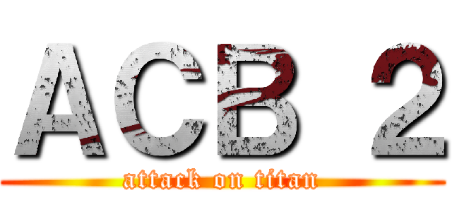 ＡＣＢ ２ (attack on titan)