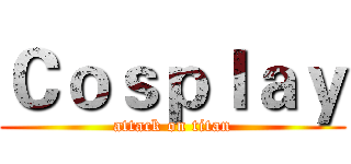 Ｃｏｓｐｌａｙ (attack on titan)