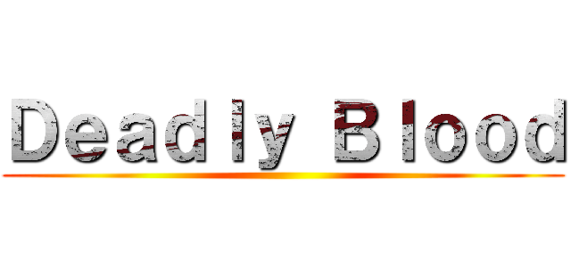 Ｄｅａｄｌｙ Ｂｌｏｏｄ ()
