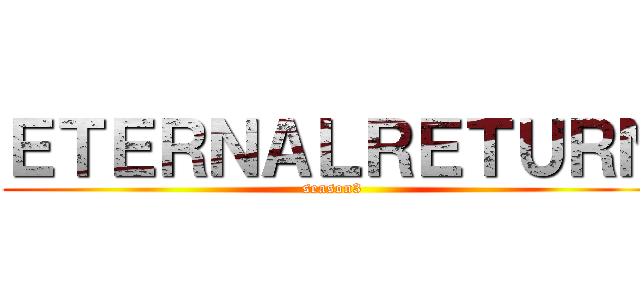 ＥＴＥＲＮＡＬＲＥＴＵＲＮ (season3)