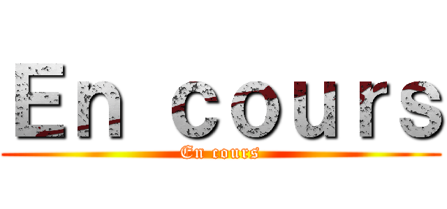 Ｅｎ ｃｏｕｒｓ (En cours)