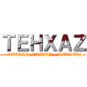 ＴＥＨＸＡＺ (• RAVENS-FAMILY • [LEADER])