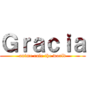 Ｇｒａｃｉａ (anime rule the world)