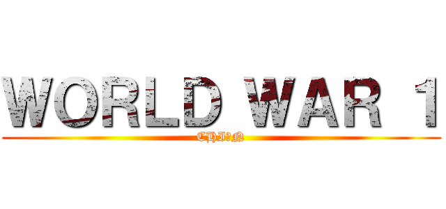 ＷＯＲＬＤ ＷＡＲ １ (CHIẾN)