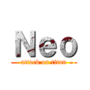Ｎｅｏ (attack on titan)