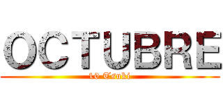 ＯＣＴＵＢＲＥ (10 Tsuki)