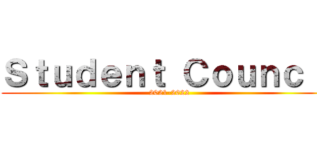Ｓｔｕｄｅｎｔ Ｃｏｕｎｃｉｌ (2021-2022)