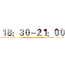 １８：３０－２１：００ (time 6:30-9:00p.m)