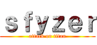 ｓｆｙｚｅｒ (attack on titan)