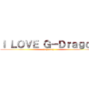 Ｉ ＬＯＶＥ Ｇ－Ｄｒａｇｏｎ (Big Bang)