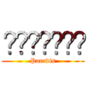 𝖂𝖊𝖑𝖈𝖔𝖒𝖊 (Paradis)