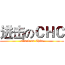 进击のＣＨＣ (attack on Chin)
