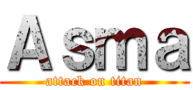Ａｓｍａ (attack on titan)
