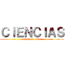 ＣＩＥＮＣＩＡＳ (attack on titan)