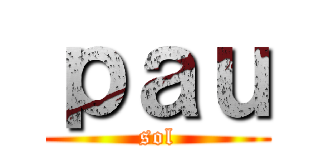 ｐａｕ (sol)