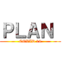 ＰＬＡＮ  (COVID 19)