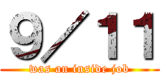 ９／１１ (was an inside job)