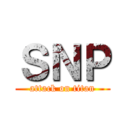 ＳＮＰ (attack on titan)