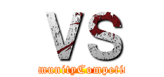 ＶＳ (CommunityCompetition)