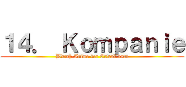 １４． Ｋｏｍｐａｎｉｅ (Bleach-Anime der Extraklasse)
